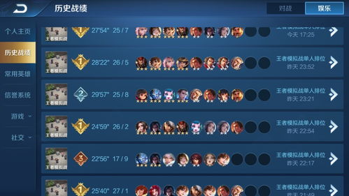 王者游戏教学攻略 VS 怀旧小游戏找茬游戏攻略