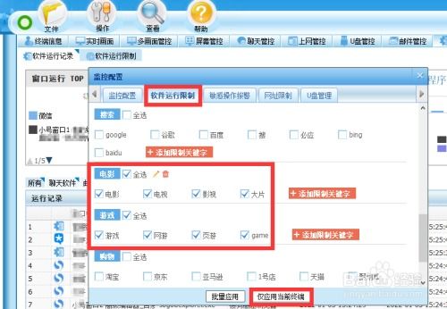 《控制》游戏攻略 VS 置顶游戏攻略