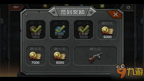 脱离射击游戏攻略 VS 仇恨游戏攻略