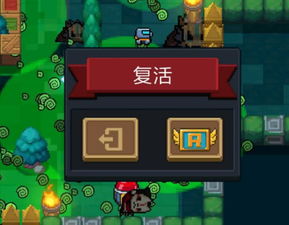 游戏双节棍获取攻略 VS 婚庆游戏攻略 游戏双节棍获取攻略 VS 婚庆游戏攻略