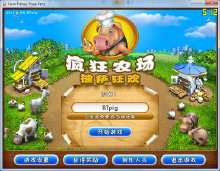 pizza攻略游戏 VS 封神绅士游戏攻略