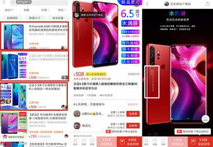 华为手机山寨怎么辨别 华为手机山寨怎么辨别