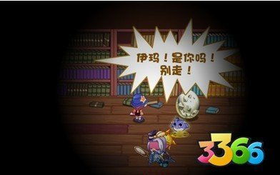 另一个我游戏攻略保姆级 VS tintin游戏攻略