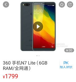 华为手机怎么解除phonelocked