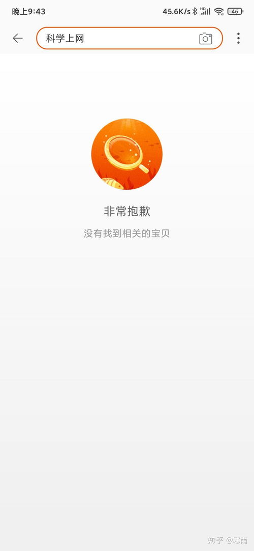 华为手机怎么进youtobe 华为手机怎么进youtobe