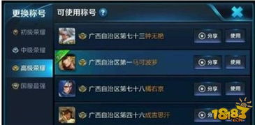 游戏排位金牌攻略 VS 不一样的我游戏规则攻略