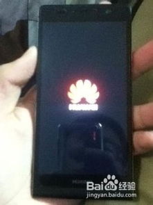 华为手机怎么突屏 华为手机怎么突屏