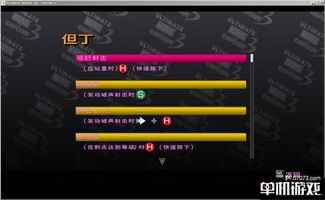 stela游戏攻略 VS 游戏攻略人物
