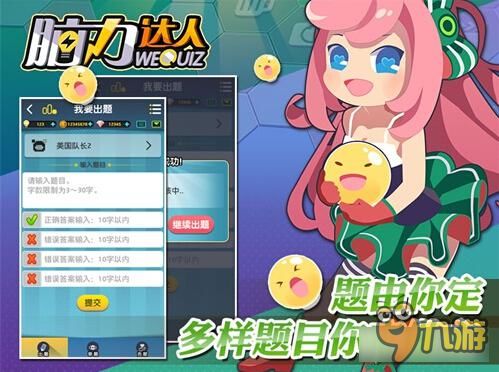 儿童脑力游戏攻略 VS 红海游戏攻略 儿童脑力游戏攻略 VS 红海游戏攻略