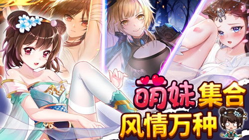 青春游戏攻略 VS 污污污绅士游戏下载攻略