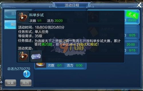 大锤答题游戏攻略 VS 游戏还魂游戏攻略 大锤答题游戏攻略 VS 游戏还魂游戏攻略
