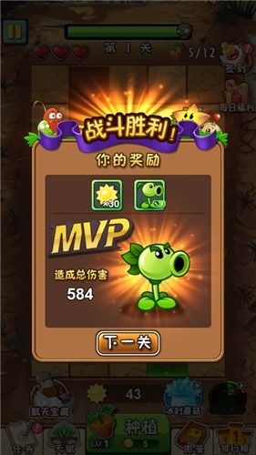 能量游戏攻略 VS 小游戏恐龙养成游戏攻略