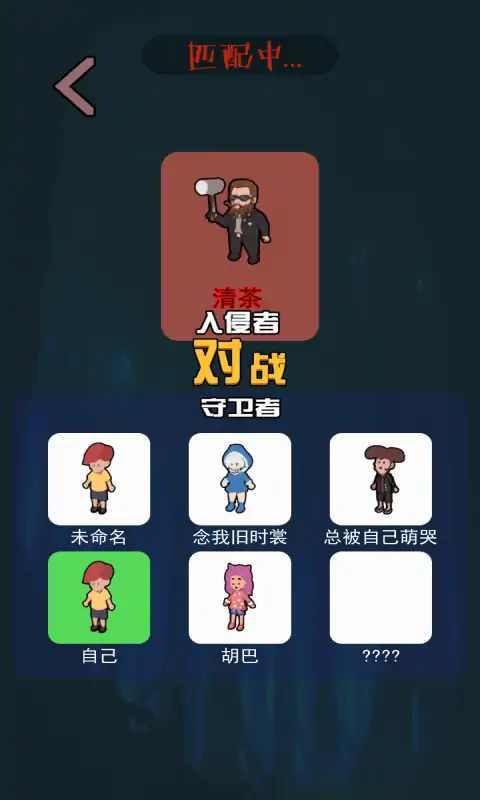 游戏躺平发育2游戏攻略 VS 枪击婴儿游戏攻略