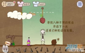 stela游戏攻略 VS 解绳子的游戏第八关攻略