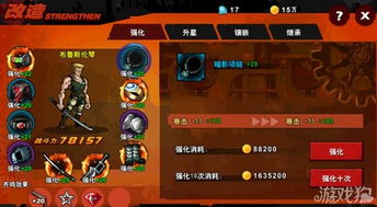 超凡游戏攻略 VS IMH游戏攻略