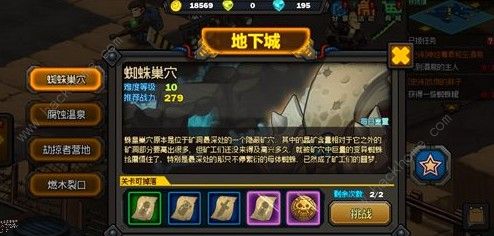 胖子跳一跳游戏大全攻略 VS 游戏蜘蛛围城攻略
