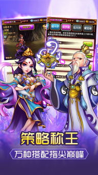 封神绅士游戏攻略 VS 开游戏赛车攻略
