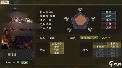 IMH游戏攻略 VS 游戏随从解锁攻略