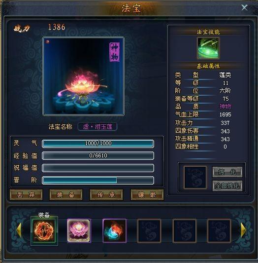 养成游戏皇宫游戏攻略 VS 游戏武学攻略