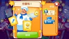 游戏养成经营小游戏攻略 VS 游戏twosouls攻略
