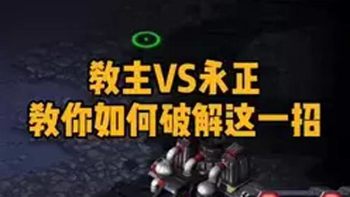 爱吾游戏解密游戏攻略 VS 游戏求攻略
