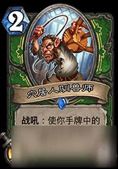 野兽牧场游戏攻略 VS vamp游戏攻略
