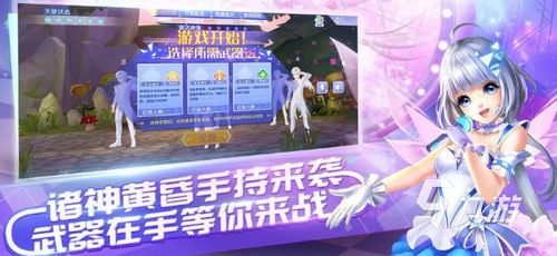 《恋爱游戏》攻略 VS 抖音小游戏双人抓猫攻略