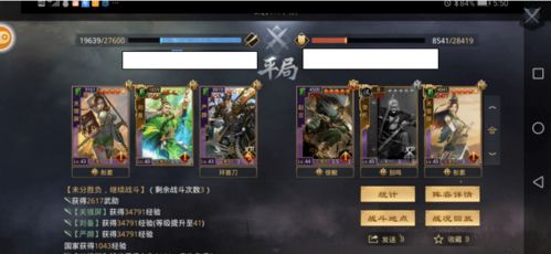 天作之合游戏完整攻略 VS bussimulator游戏攻略