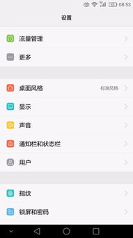 华为怎么取消预约手机 华为怎么取消预约手机