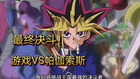 游戏kt攻略 VS 游戏初恋攻略