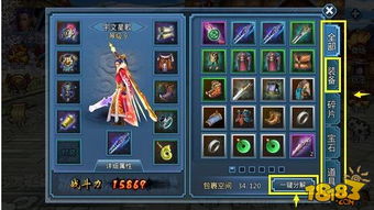 单机游戏神兵游戏攻略 VS 背包游戏教程攻略