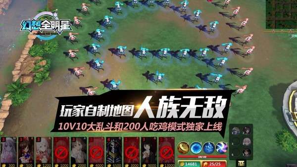 stela游戏攻略 VS 千年游戏第一个地图攻略
