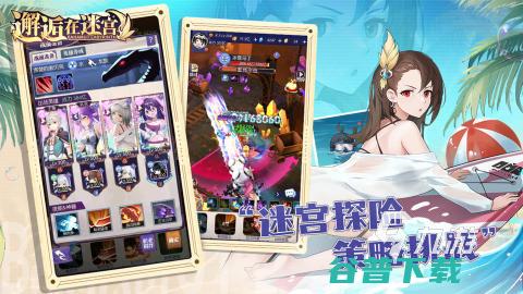 宫中攻略游戏 VS 游戏谈一场恋爱攻略小说