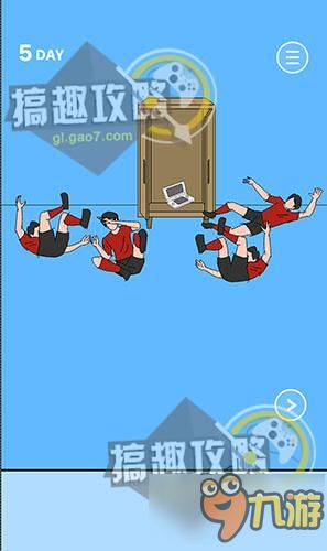 妈妈藏了我的游戏机攻略 VS 兄弟搬家攻略游戏