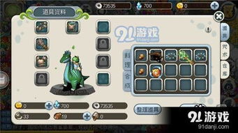 ronine游戏攻略 VS 问答游戏攻略 ronine游戏攻略 VS 问答游戏攻略