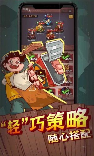 超能力斗地主游戏攻略 VS 咸鱼之王游戏游戏攻略 超能力斗地主游戏攻略 VS 咸鱼之王游戏游戏攻略