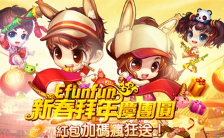 游戏kt攻略 VS 迷你小游戏拜年游戏攻略