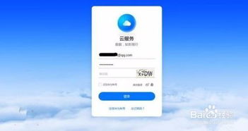 遗失华为手机怎么定位
