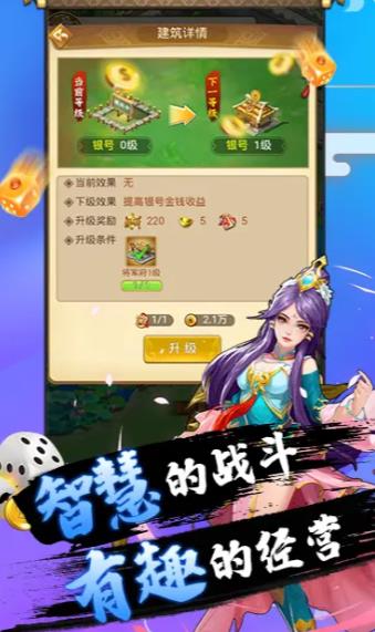 抖音防诈游戏过关攻略图 VS 游戏超能英雄团游戏攻略 抖音防诈游戏过关攻略图 VS 游戏超能英雄团游戏攻略