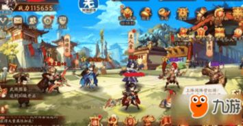 孩子迷恋游戏攻略 VS 手机三国志游戏攻略视频 孩子迷恋游戏攻略 VS 手机三国志游戏攻略视频