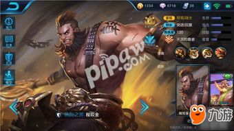 附身游戏攻略 VS 程咬金游戏攻略 附身游戏攻略 VS 程咬金游戏攻略