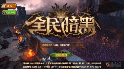 暗黑升级游戏攻略 VS 找茬游戏石像攻略 暗黑升级游戏攻略 VS 找茬游戏石像攻略