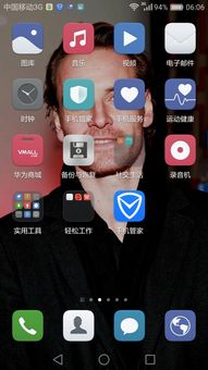 华为手机怎么设置重启 华为手机怎么设置重启