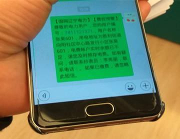 华为手机怎么转账短信 华为手机怎么转账短信