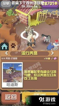 游戏关卡任务攻略 VS 疯狂游戏沧龙游戏攻略 游戏关卡任务攻略 VS 疯狂游戏沧龙游戏攻略