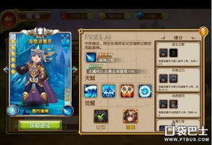 大盗游戏通关攻略 VS 米加小镇披萨店游戏攻略