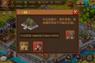 官阶游戏攻略 VS 大量断肢游戏攻略 官阶游戏攻略 VS 大量断肢游戏攻略