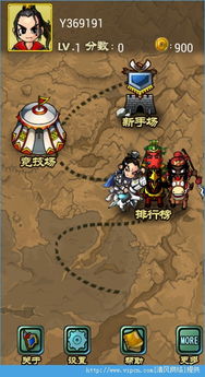魔幻游戏锻造攻略 VS 黑洞消除游戏攻略