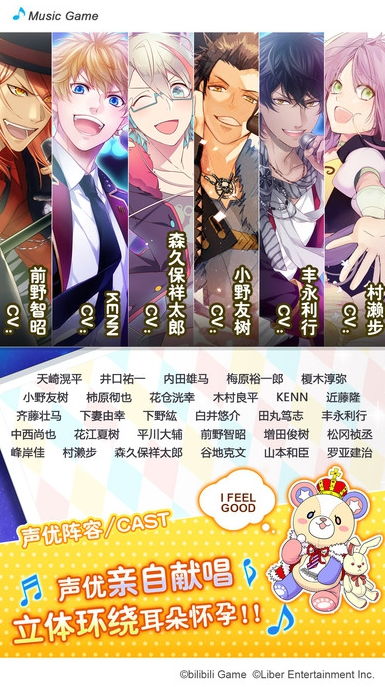 攻略游戏成真 VS 游戏堂姐攻略