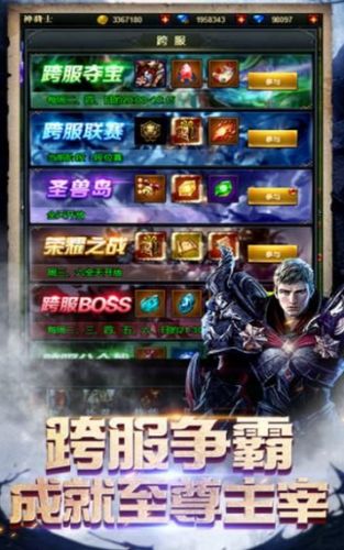 暗黑升级游戏攻略 VS 拉货游戏攻略 暗黑升级游戏攻略 VS 拉货游戏攻略